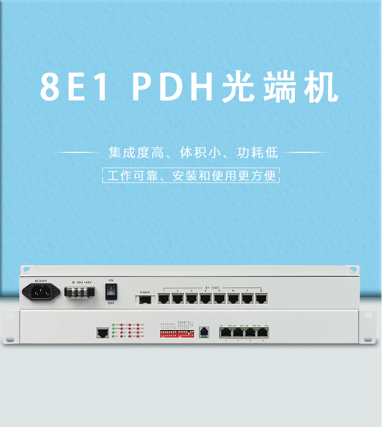 电话青青草视频下载和PDH青青草视频下载的区别