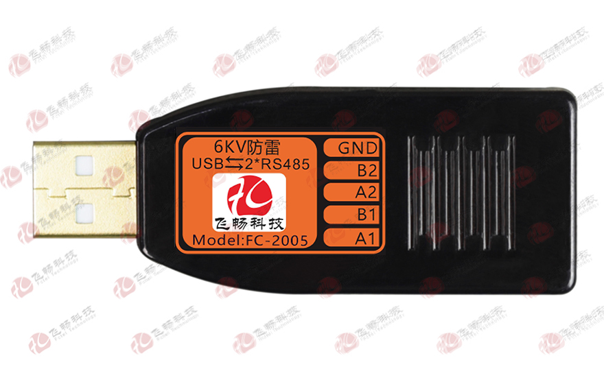 青青草视频免费在线观看科技-工业级 6KV防雷型 USB转2路高速RS485转换器