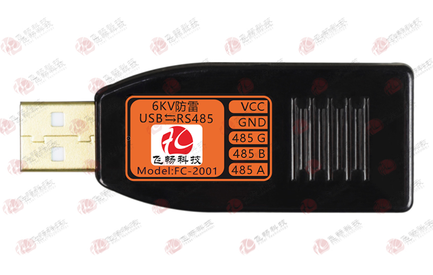 青青草视频免费在线观看科技-工业级 6KV防雷型 USB转1路RS485转换器