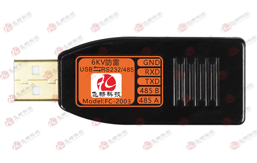 青青草视频免费在线观看科技-工业级 6KV防雷型 USB转1路RS232/485转换器