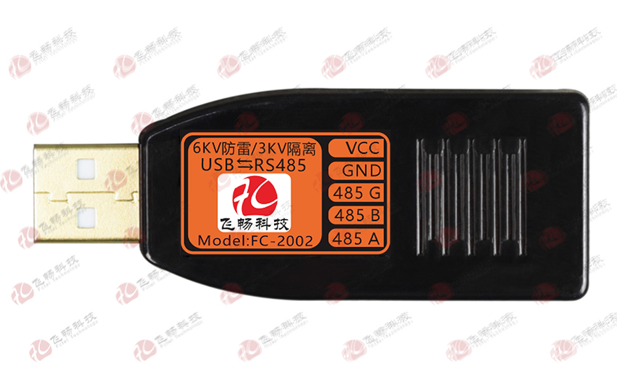青青草视频免费在线观看科技-工业级 3KV隔离/6KV防雷型 USB转RS485转换器