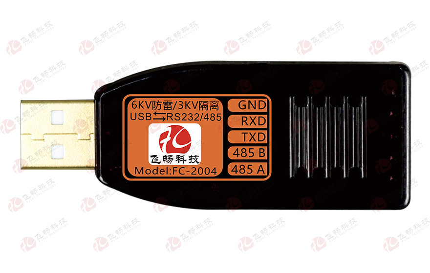 青青草视频免费在线观看科技-工业级 3KV隔离/6KV防雷型 USB转1路RS232/485转换器