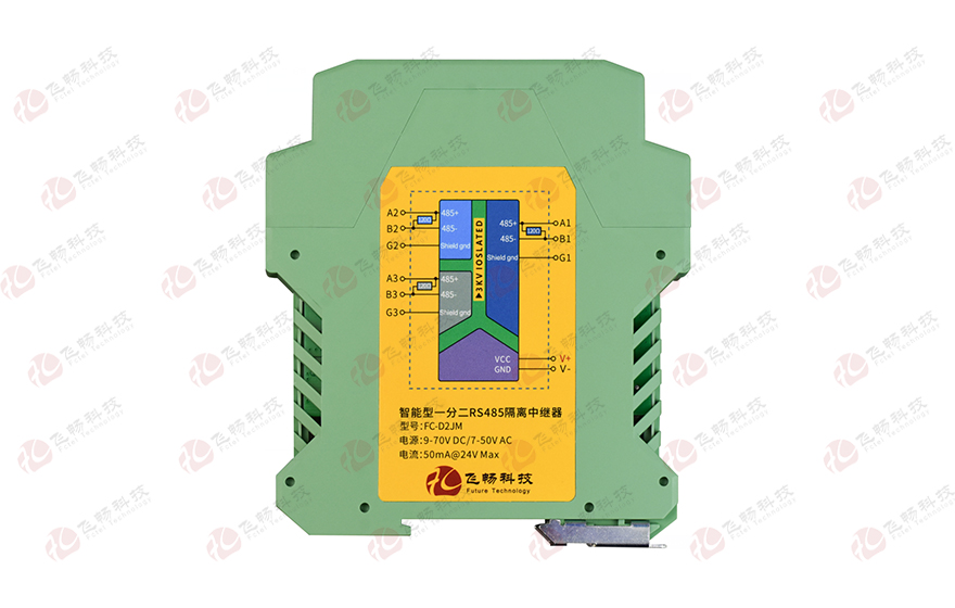 青青草视频免费在线观看科技-模块化导轨式 智能1路转2路RS485隔离集线器