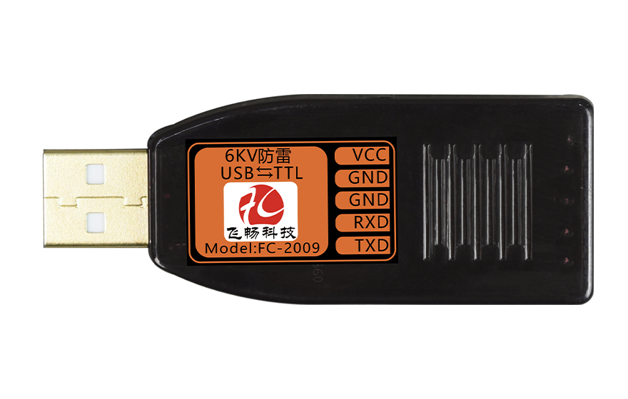 青青草视频免费在线观看科技-工业级 6KV防雷型 USB转1路TTL转换器