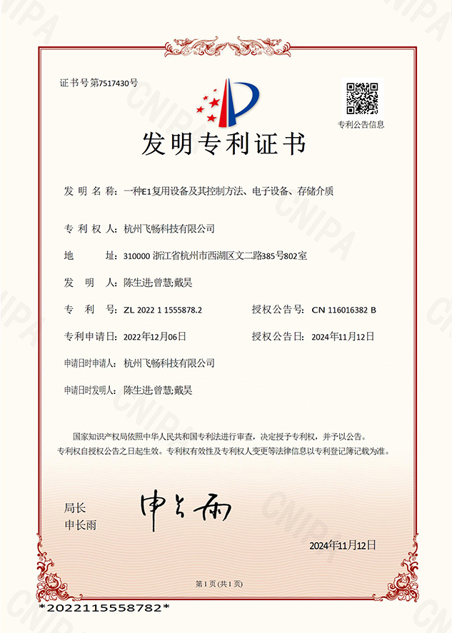 青青草视频免费在线观看科技-发明专利